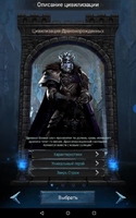 Clash of Kings Скриншот 4